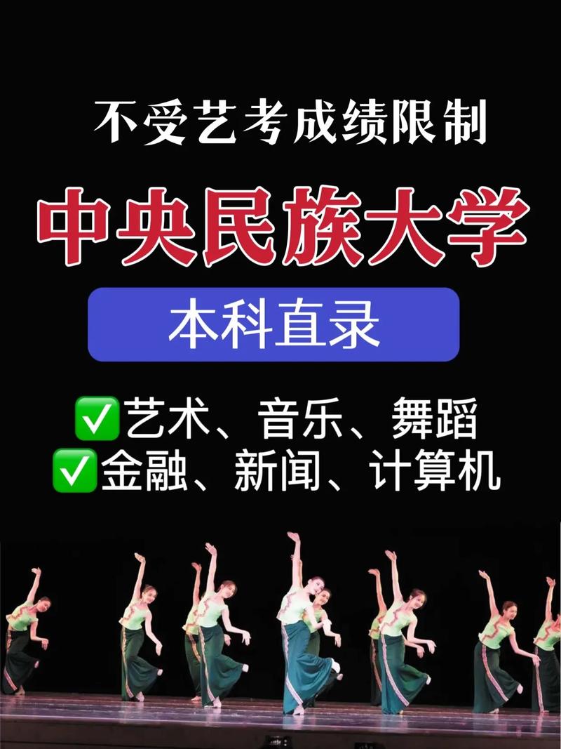 民族工艺有哪些大学