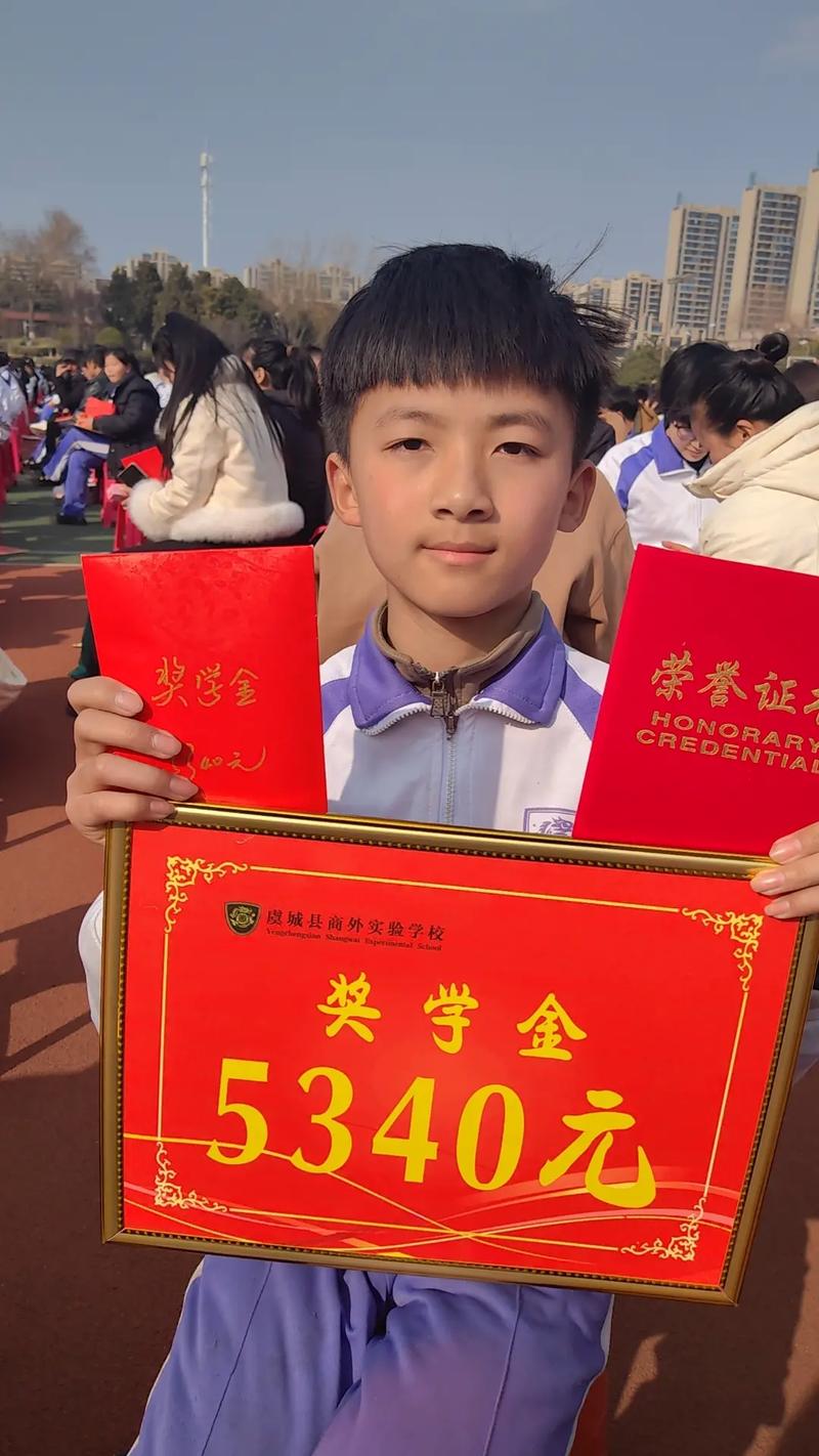 怎么表彰奖学金获得人