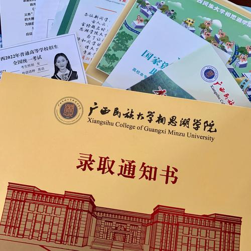 相思湖学院怎么考研