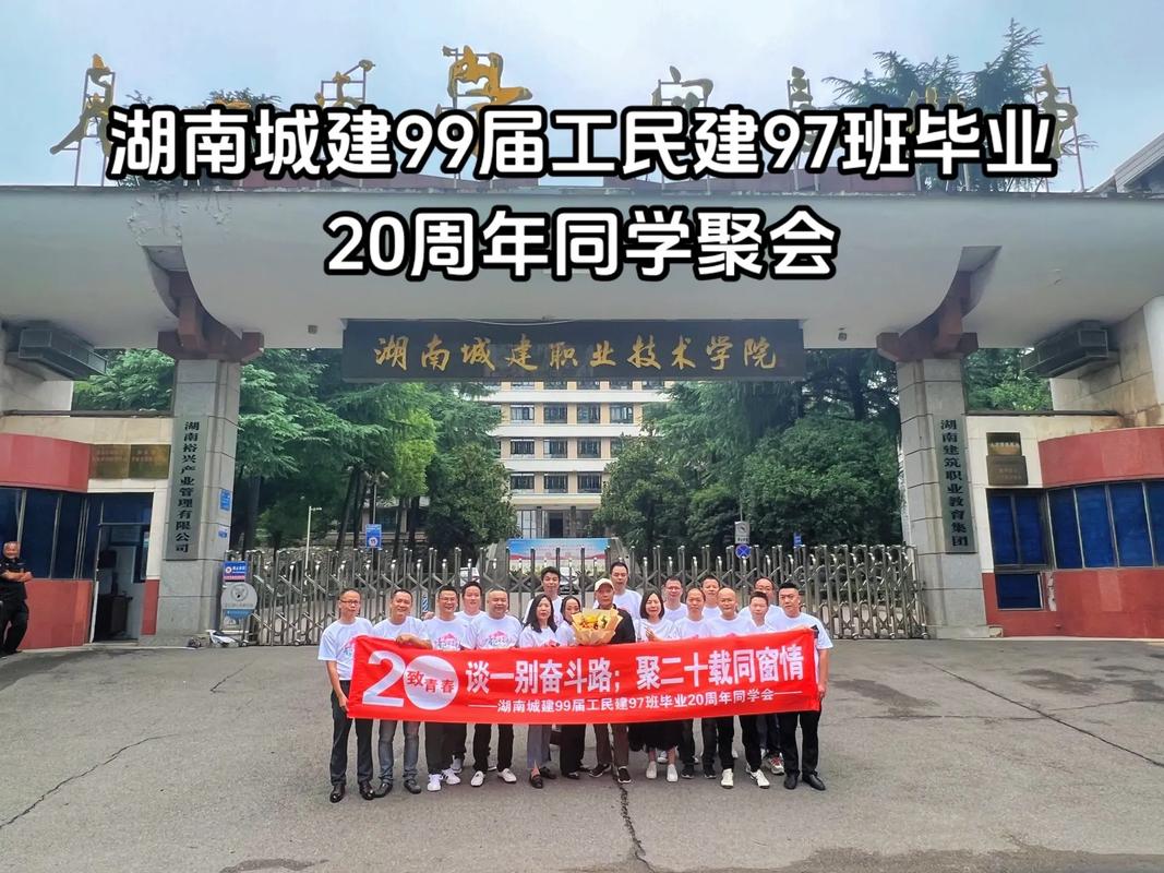 湖南工民建学校有哪些