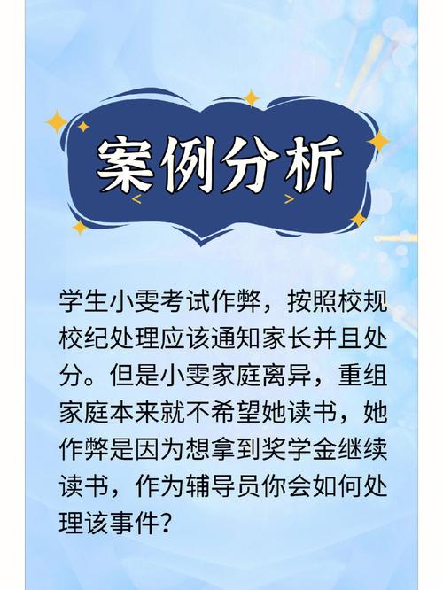 大学考校规校纪怎么考