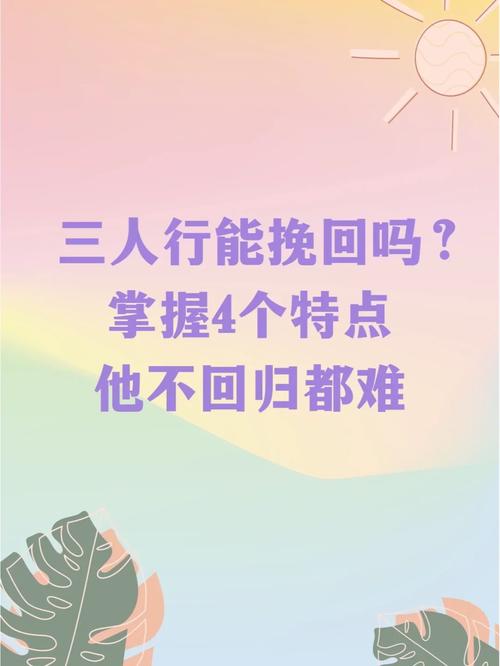 为什么提出四个回归