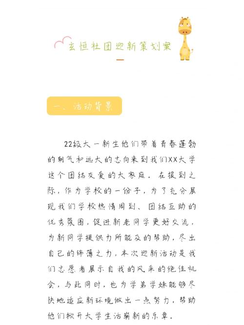 大学迎新有哪些部门负责