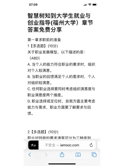 福州怎么找大学生