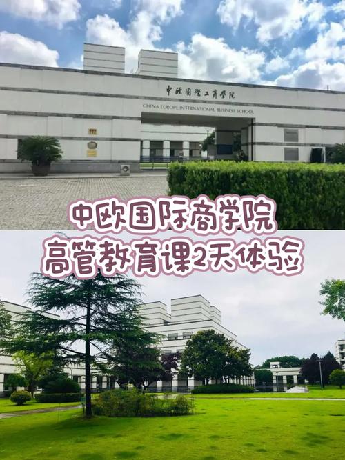 农夫山泉大学校在哪里