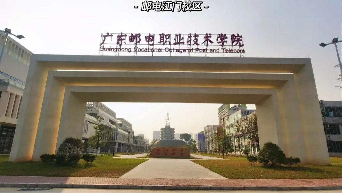 邮电大学都有什么学院