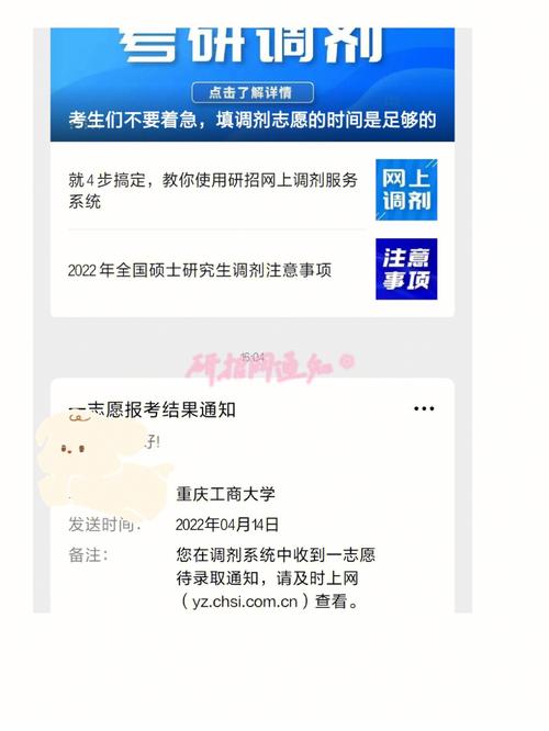 重庆工商大学怎么查询选课