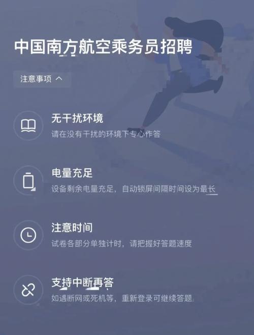 为什么选择在南航工作