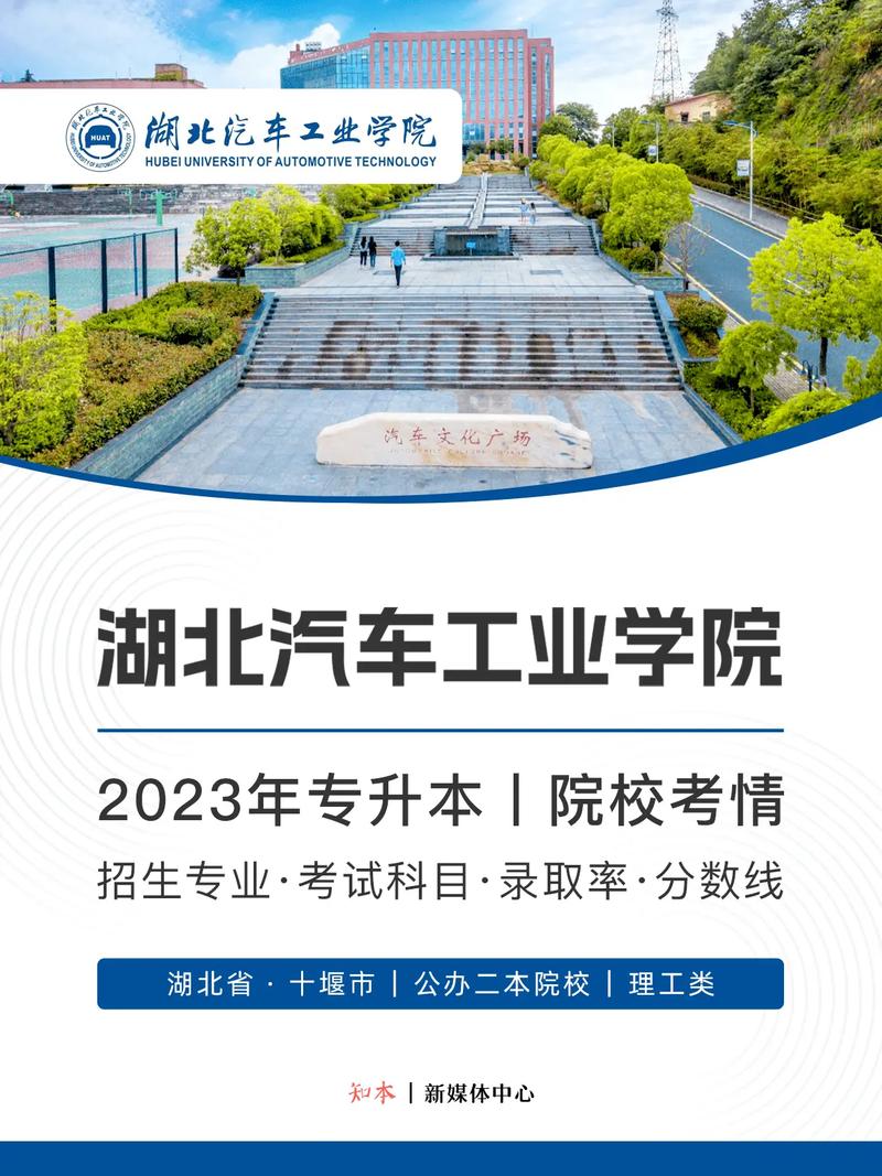 汽车生产有哪些大学