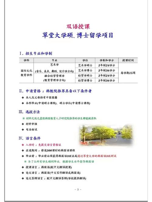 省属公立大学怎么翻译