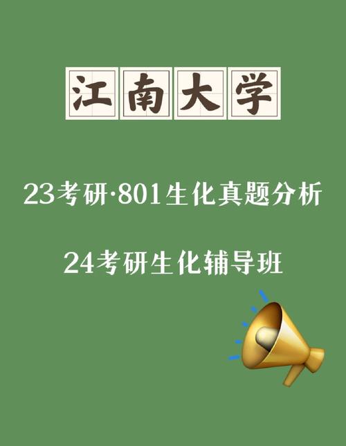 江南大学招待所怎么订