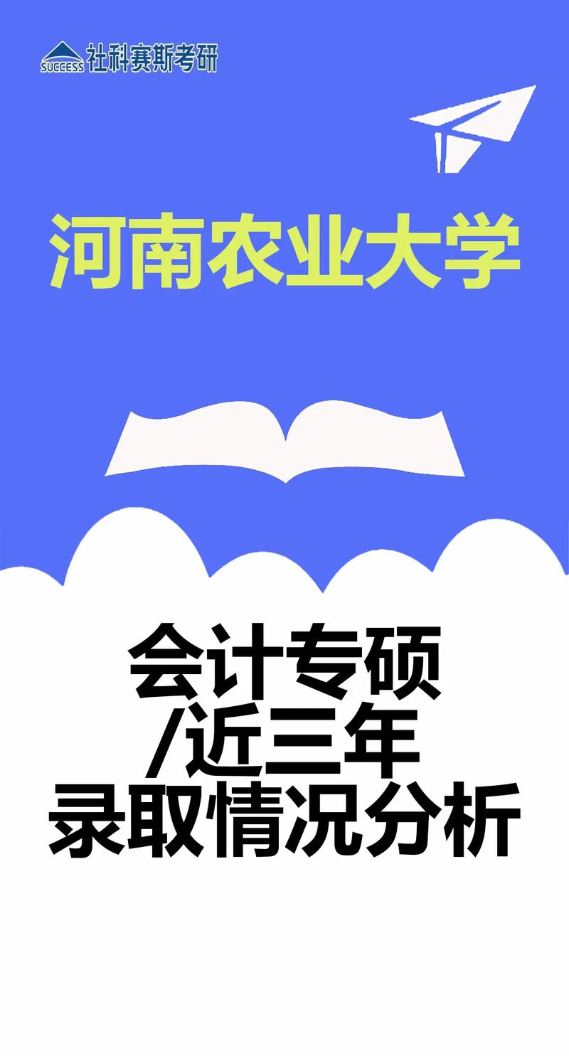 河南农大专业有哪些