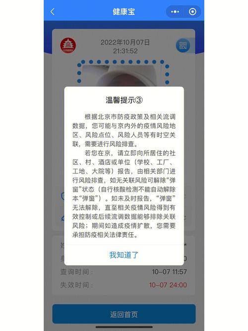 包玉刚什么时候发通知