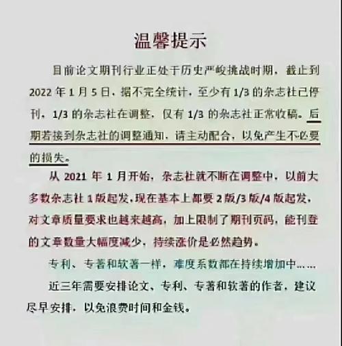 要发表长篇文章从哪里