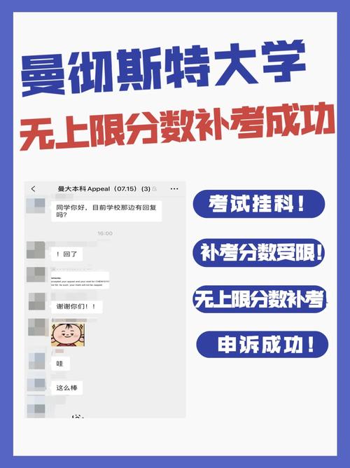 大学补考在哪里报名