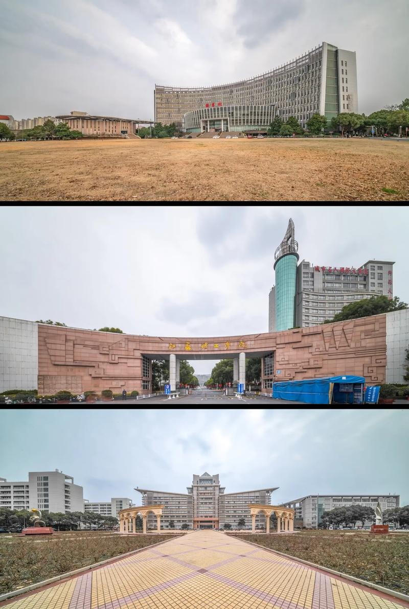 江苏理工有哪些学院