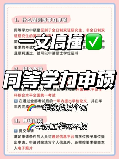 研究生课程学分怎么获得