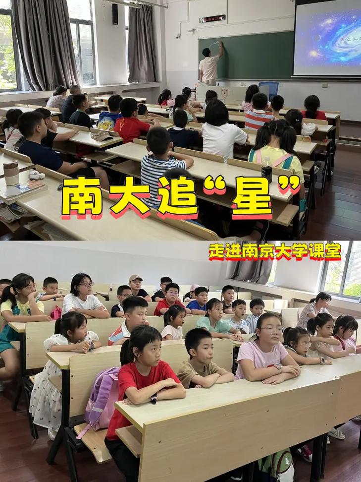 南京大学在哪里上课