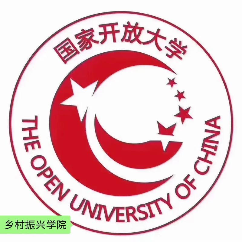 国开大学有哪些分校