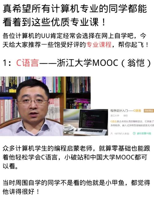 北科大mooc没过怎么办