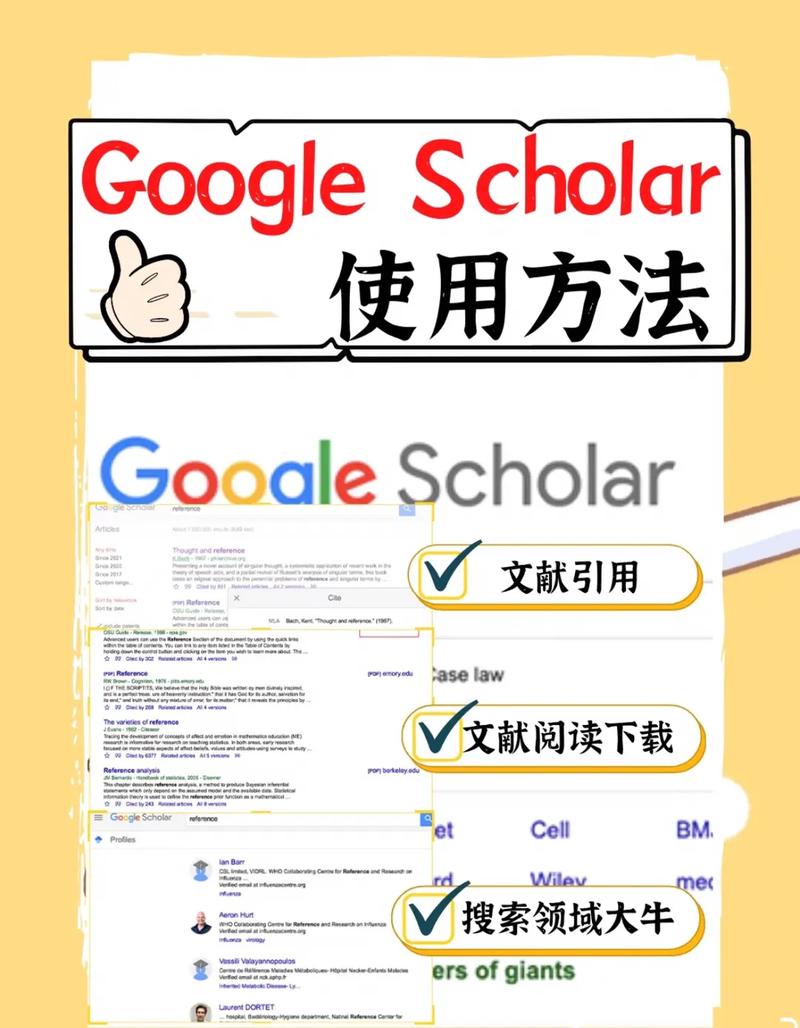 谷歌学术怎么查导师论文