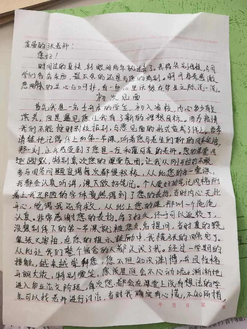 师生信怎么解绑学生