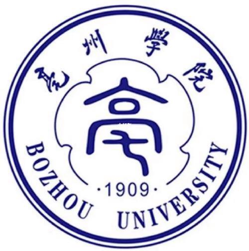 亳州有什么好的大学