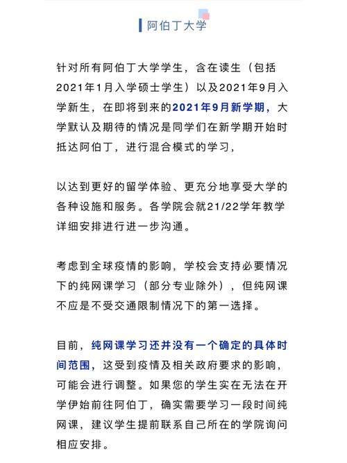 大学双语教学怎么安排