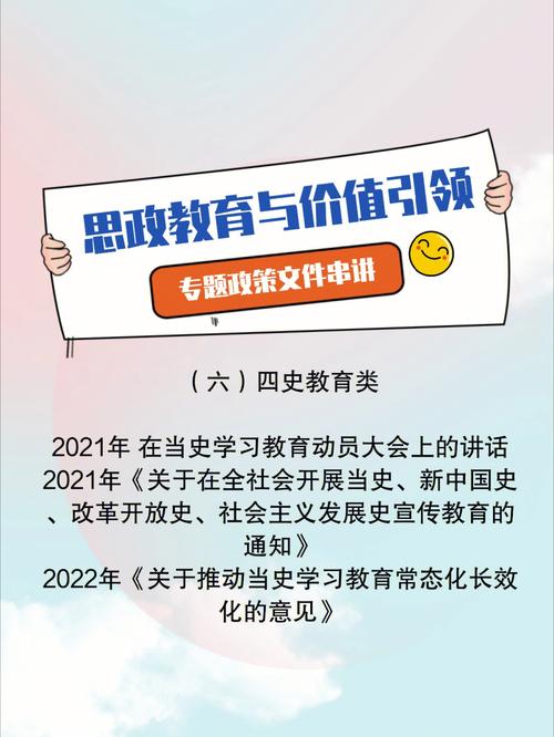 大学四式教育是什么