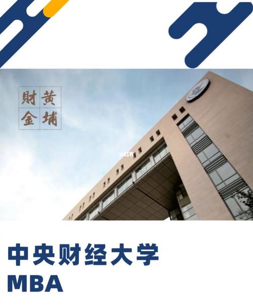 财经大学为什么热门