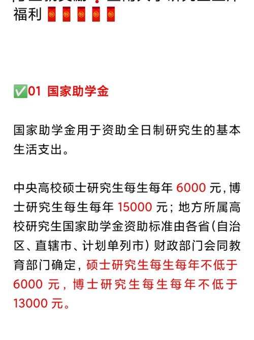 暨南大学奖学金在哪里申请