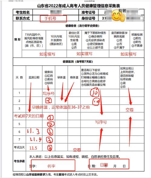 江南大学怎么看准考证