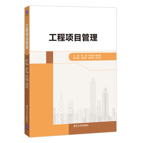 监理大学应该学什么专业