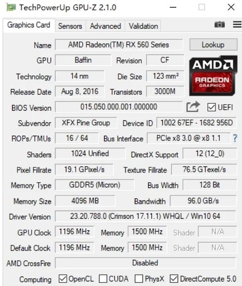 gpu z怎么看体质2017