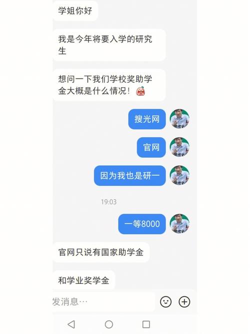 河北工程大学怎么得奖学金