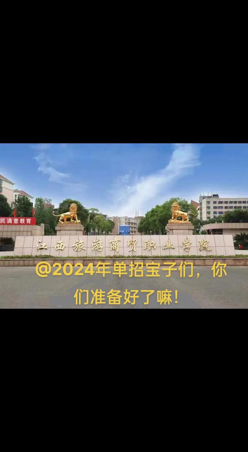 江西商贸学院有哪些专业