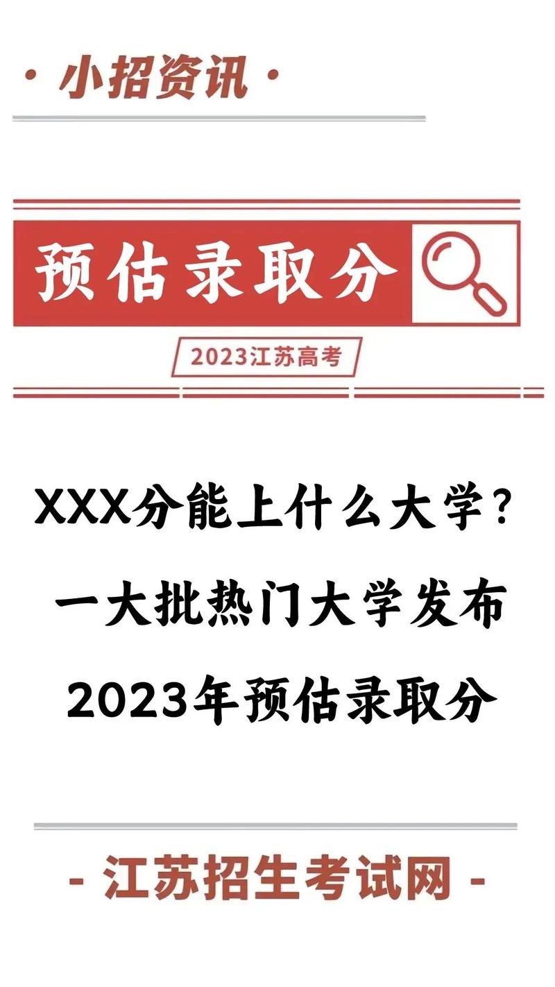 560能报什么师范大学