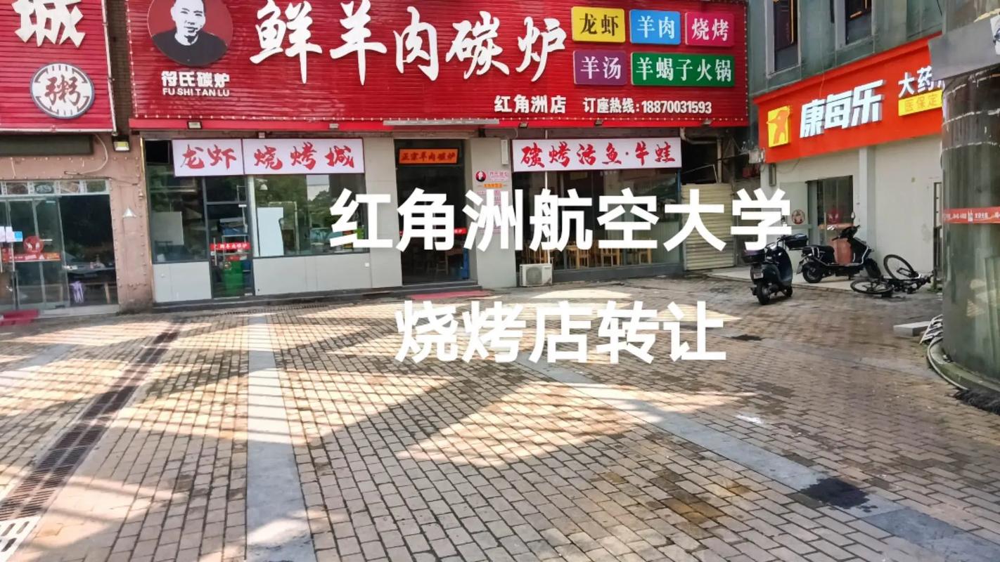 南昌有哪些大学店转让