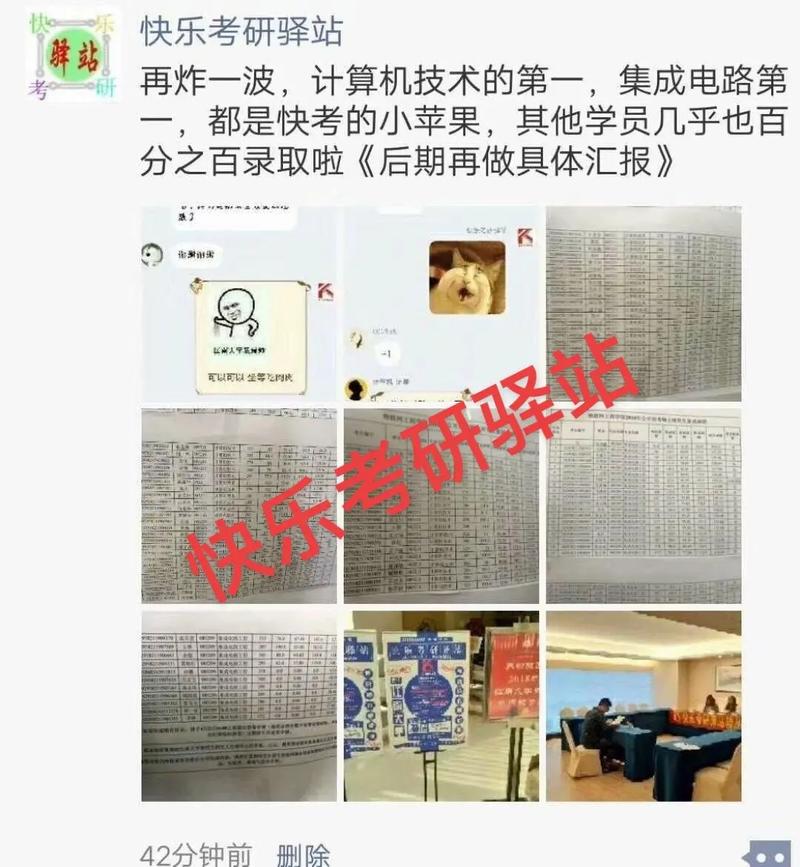 江南大学班级怎么查