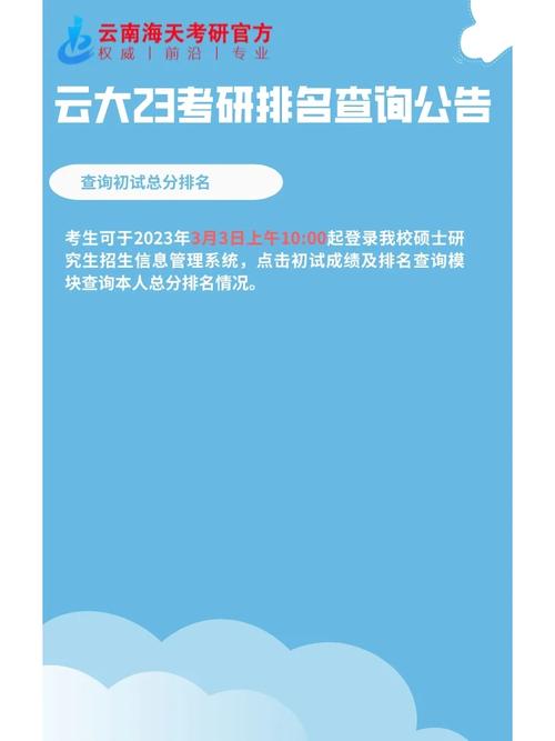 云大官网网址是什么