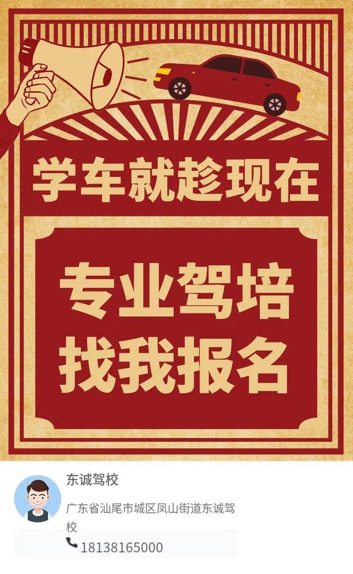 为什么大学同学都有车