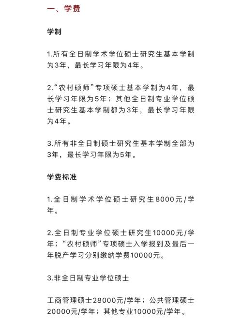 山师奖学金什么时候发