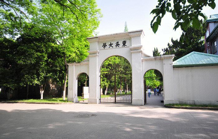 苏州大学在哪里个城市