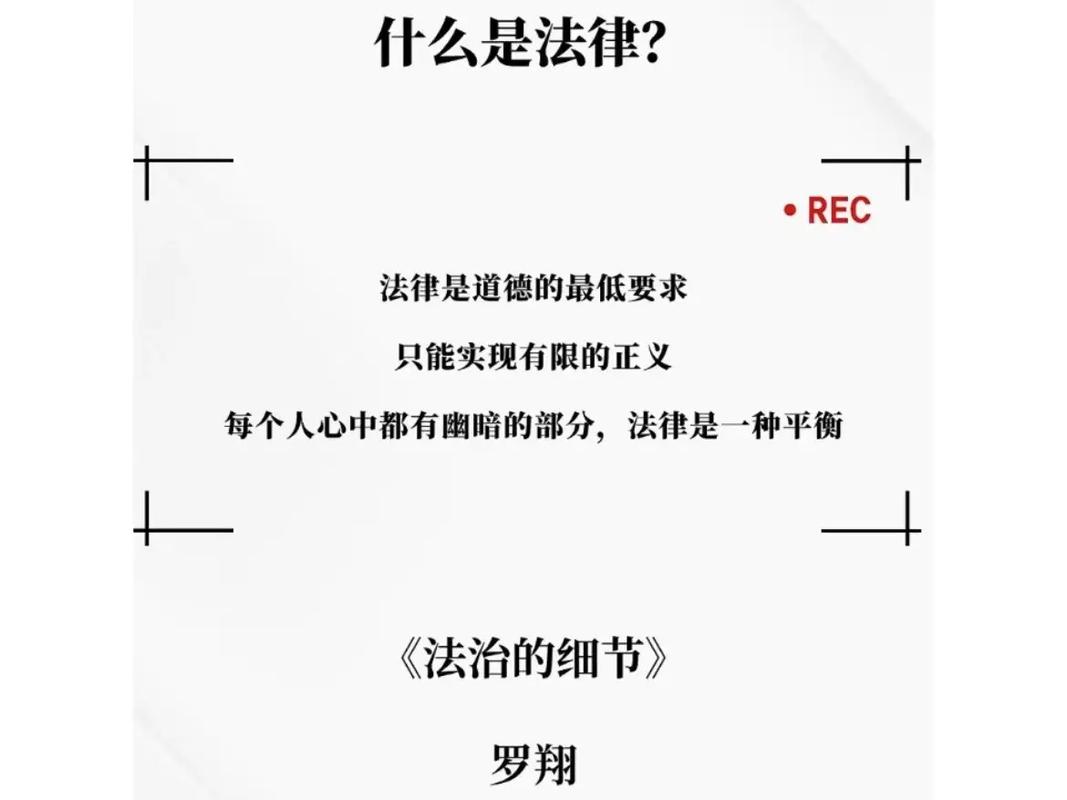 理想为法学怎么做