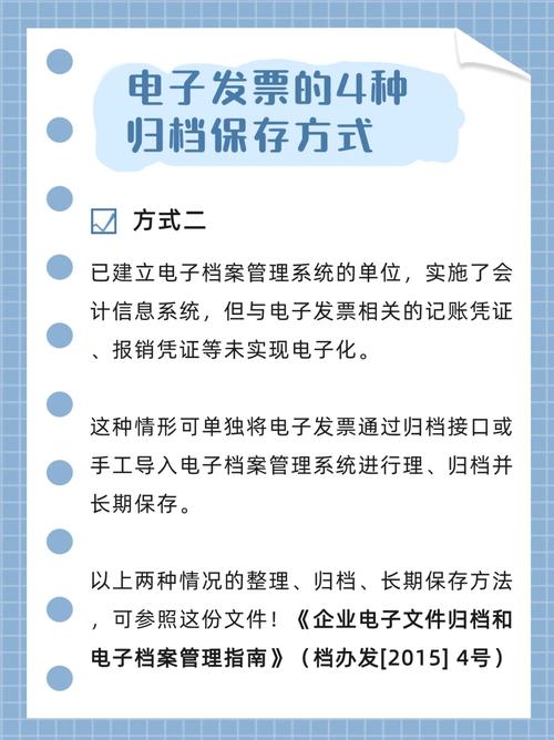 大学生怎么办理归档