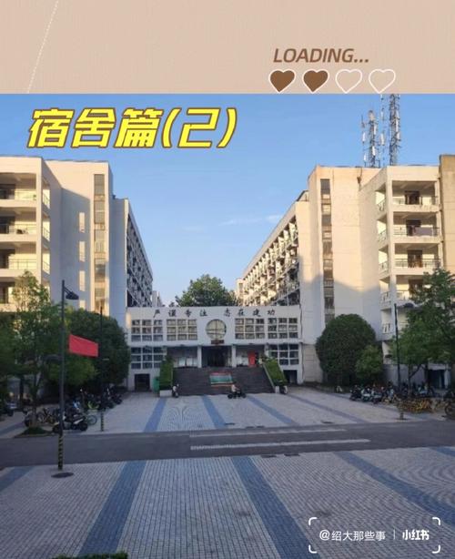 绍兴大学哪些能买