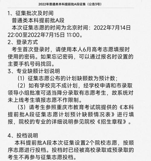 西政硕博连读怎么报名