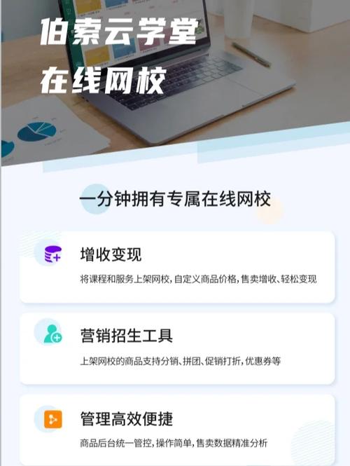 学堂云pro怎么登陆