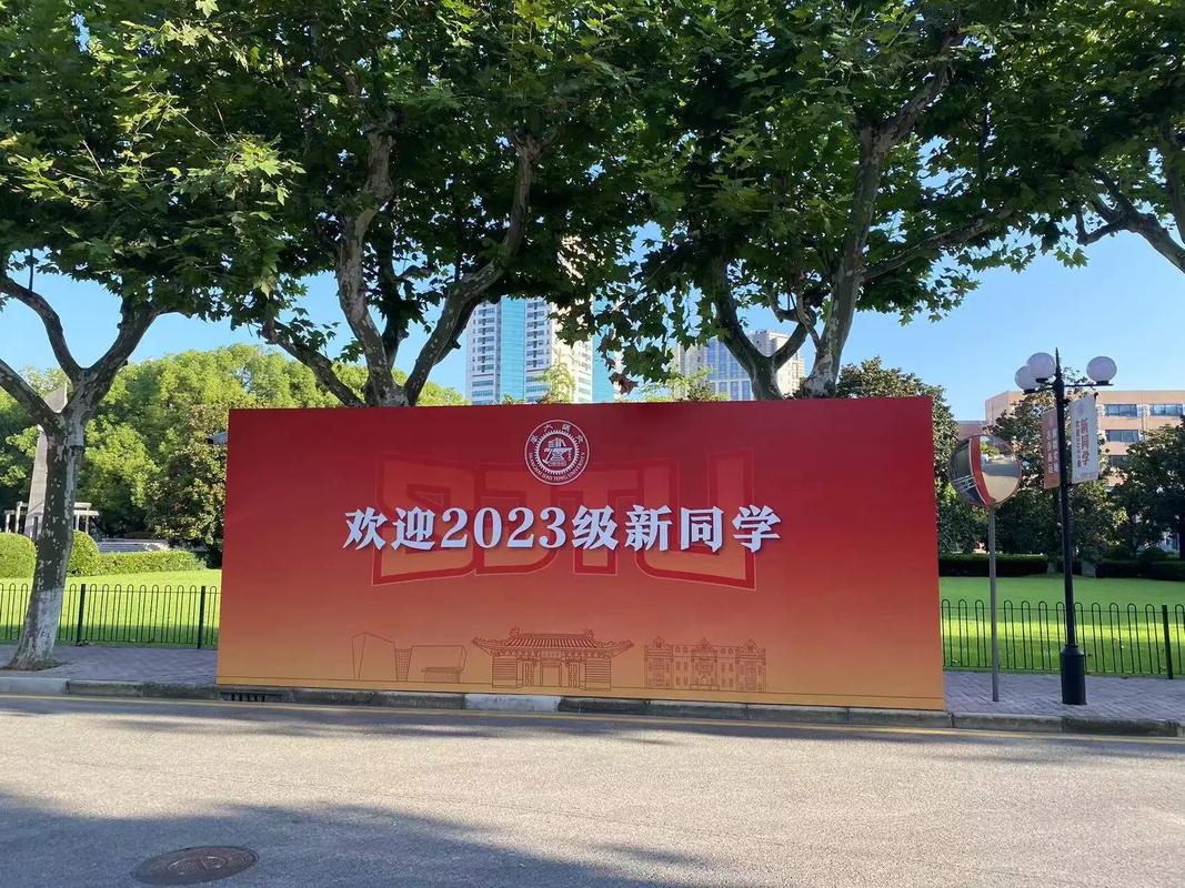 上交硕士什么时候开学