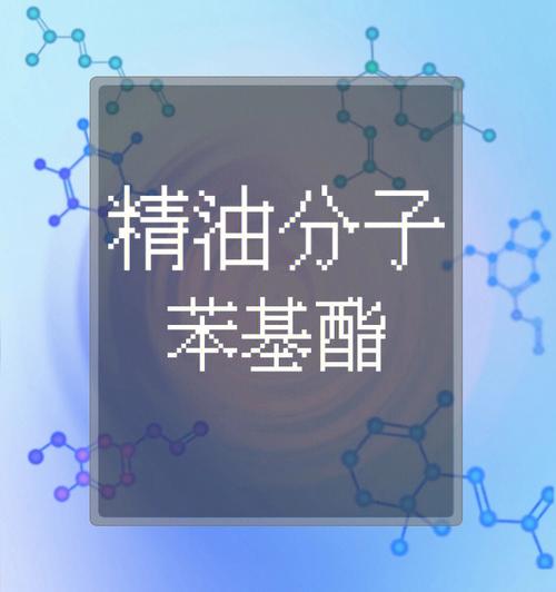 脂类怎么做信号分子